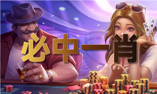 三期必出特三期必出特下载经典版V14434(2025已更新)(图1)