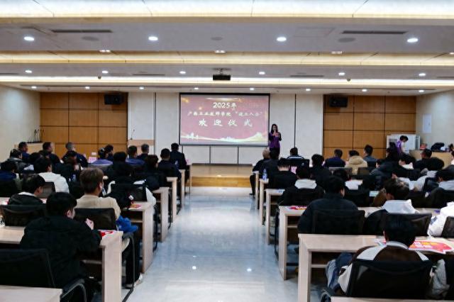 梧州市政校企促就业平台连续两年为重点企业输送高技能人才(图1)
