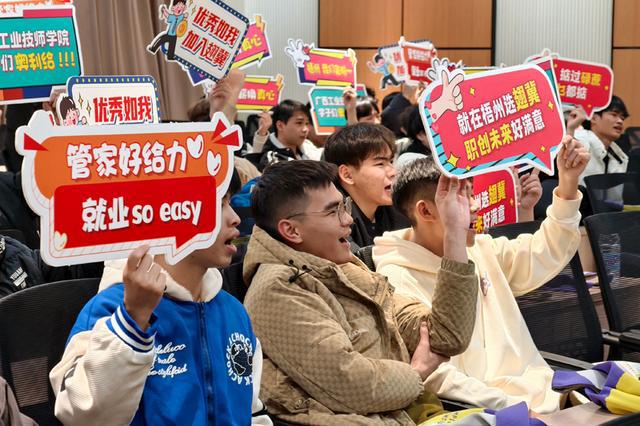 梧州市政校企促就业平台连续两年为重点企业输送高技能人才(图2)