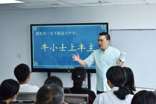 63名教师受聘首届北京学校体育教学指导委员会成立