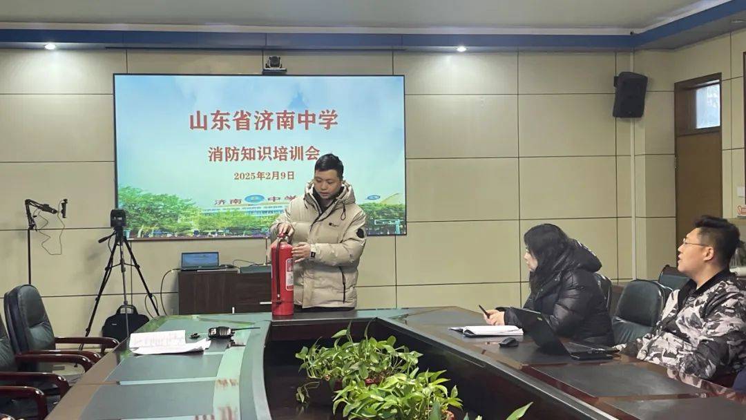 护航新学期济南中学召开安保人员培训会议(图4)