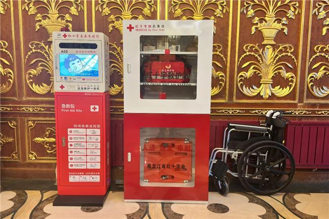 哈药基金会配备AED及微型救护站并开展心肺复苏急救技能培训(图1)