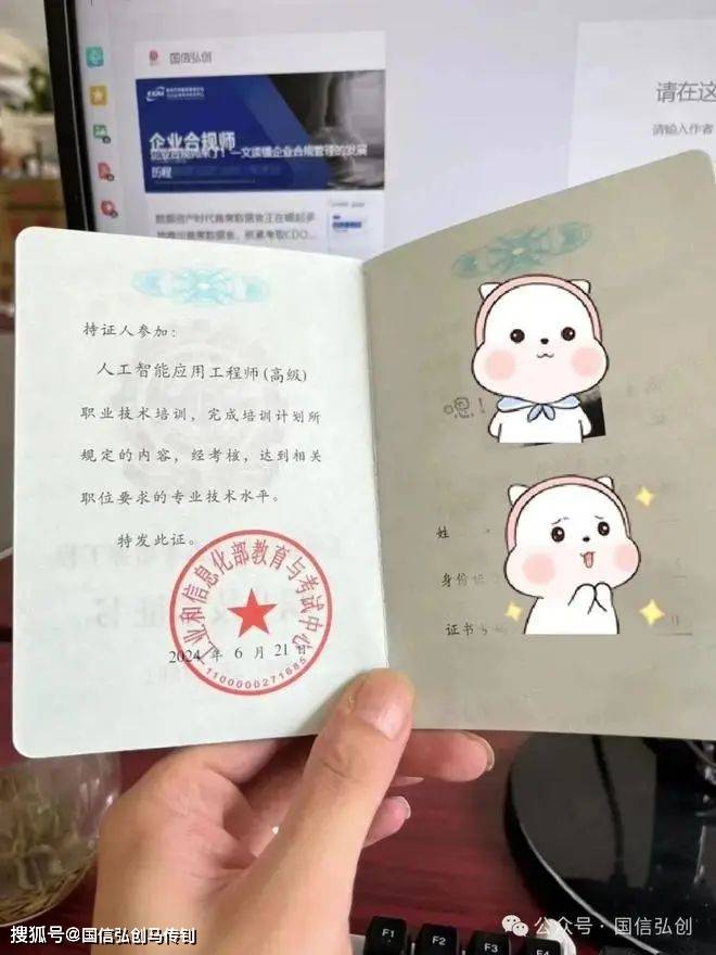 人工智能领域值得考的权威证书：如何成为人工智能应用工程师？应用工程师202新利体育下载5年详细报考指南(图1)