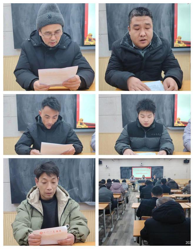 光山一高召开20242025学年下学期开学教师校本培训活动(图5)