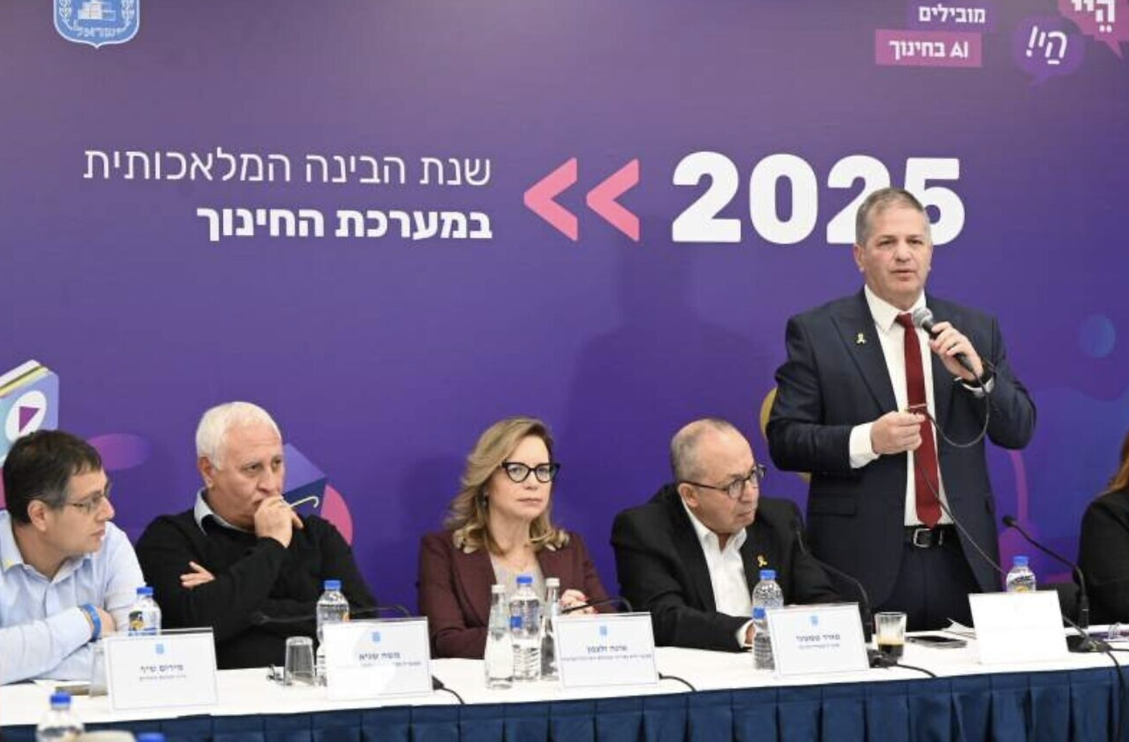 以色列公布2025年重磅教育计划：将AI融入学校邀请了谷歌微软英伟达等专家(图1)