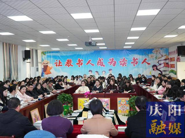 深化 “三抓三促”行动 筑牢 “优教庆阳” 建设根基(图1)