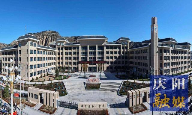 深化 “三抓三促”行动 筑牢 “优教庆阳” 建设根基(图5)