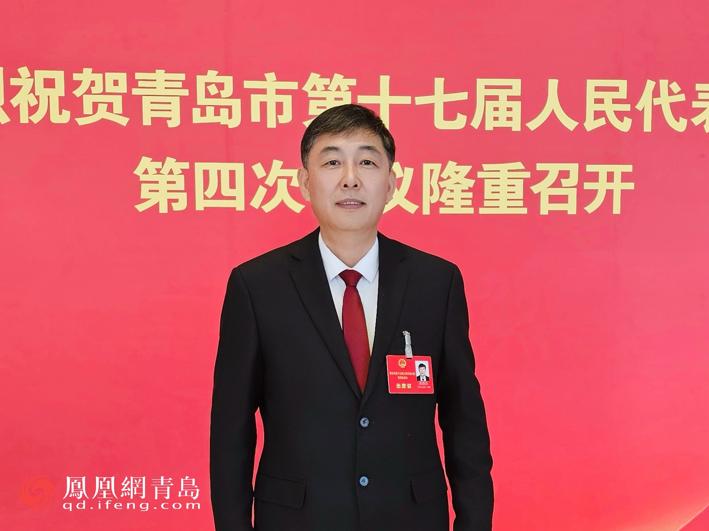 新利体育入口青岛市人大代表苗清洁：支持平度深度发展职业教育将之打造成为青岛市最大的职业教育发展基地(图1)