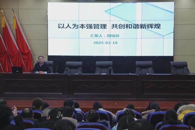 阜阳阜南：阜南一中举行2025年寒假校本培训活动(图3)