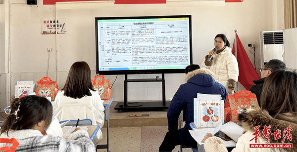 新利体育APP【开学季】武陵区青林小学开展2025年师德师风专题培训暨春季教师整训工作(图2)