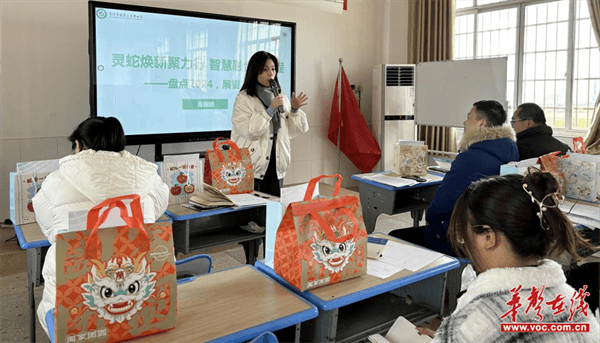 新利体育APP【开学季】武陵区青林小学开展2025年师德师风专题培训暨春季教师整训工作(图1)