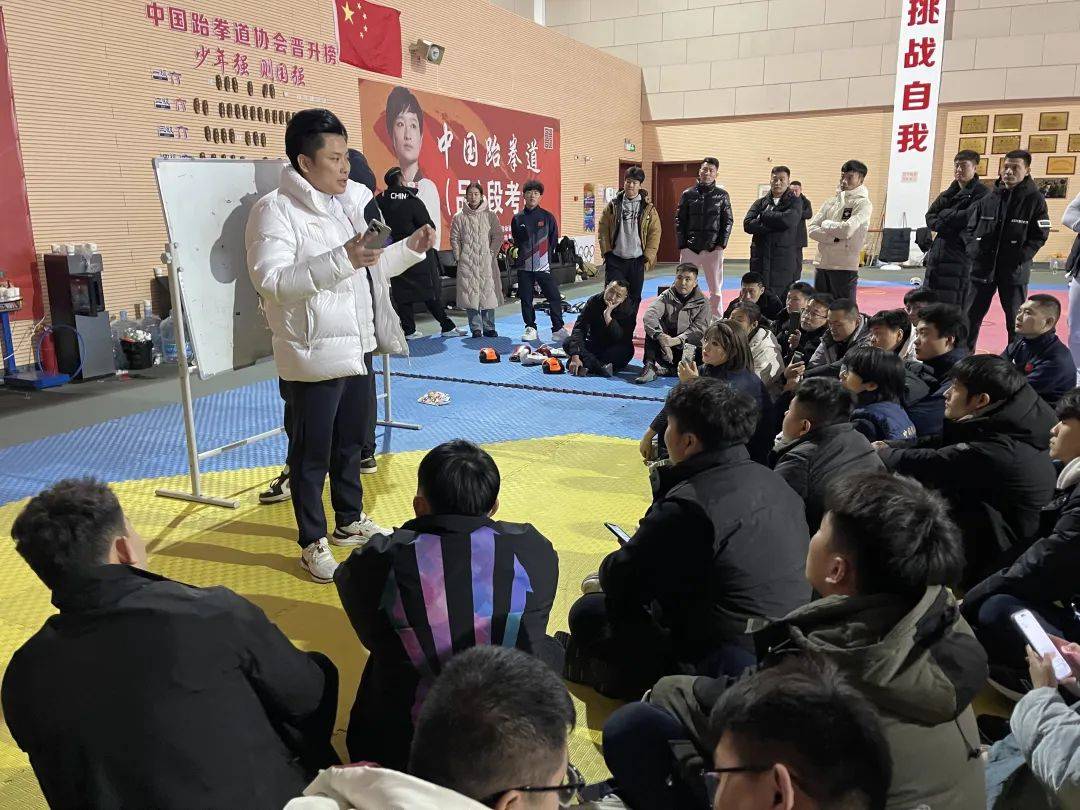 领航中韩体育｜参加全国自由搏击教练员培训(图2)