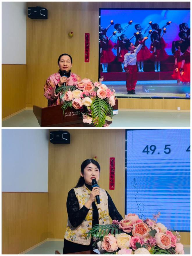 采撷众长 聚光成芒——东营区文苑幼儿园举行开学前二次培训(图2)