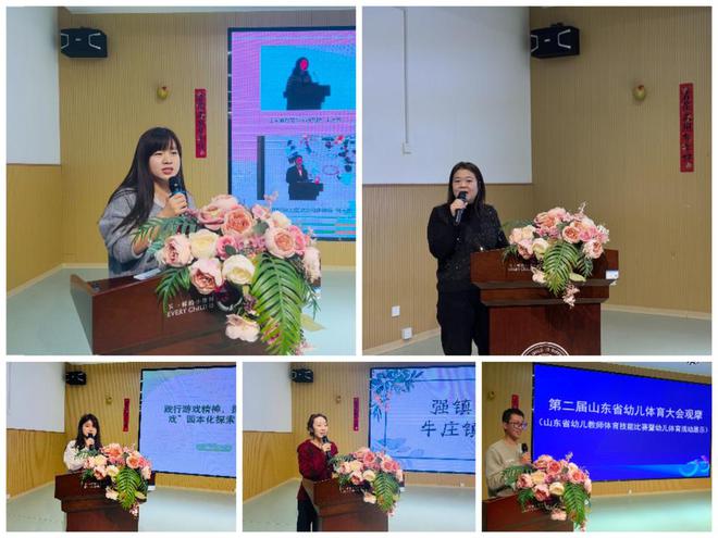 采撷众长 聚光成芒——东营区文苑幼儿园举行开学前二次培训(图3)