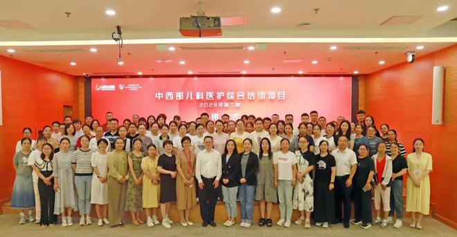 上海市儿童医院中西部儿科医护综合培训项目第三期招生简章新利体育平台(图1)