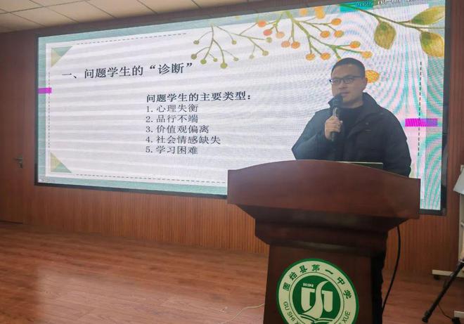 新利体育下载固始一中举行开学预备周系列培训活动(图12)