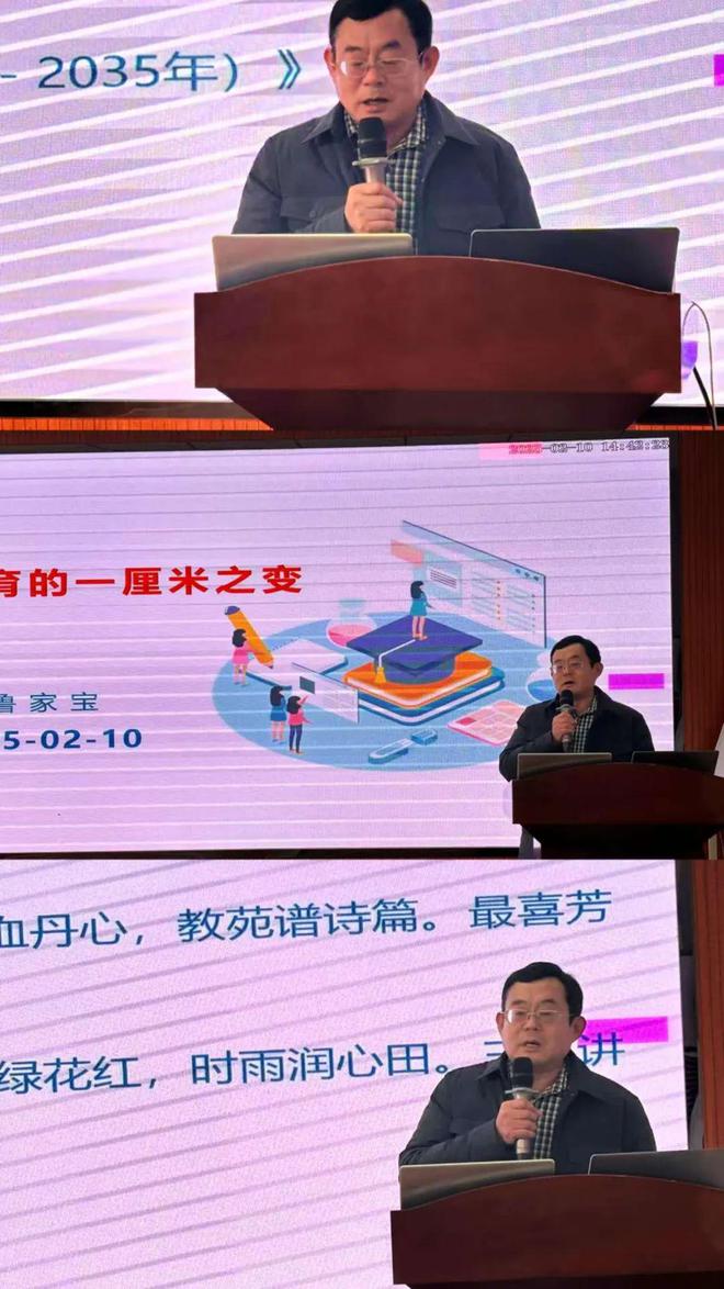 新利体育下载固始一中举行开学预备周系列培训活动(图22)