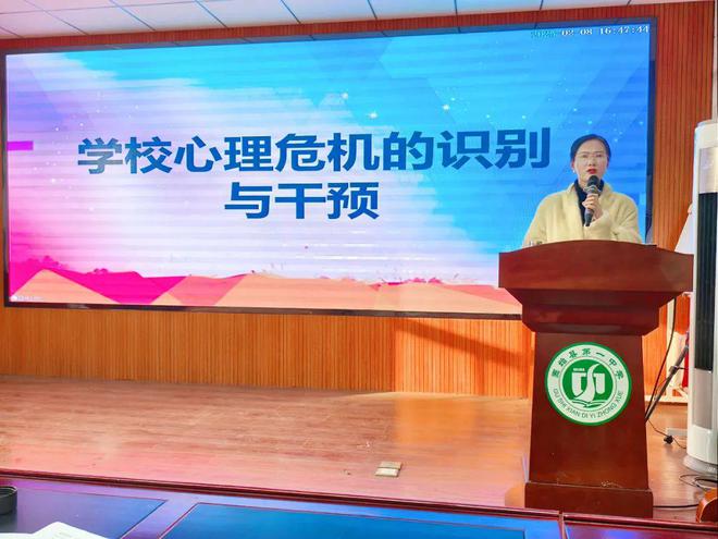 新利体育下载固始一中举行开学预备周系列培训活动(图6)