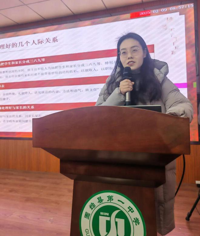 新利体育下载固始一中举行开学预备周系列培训活动(图10)