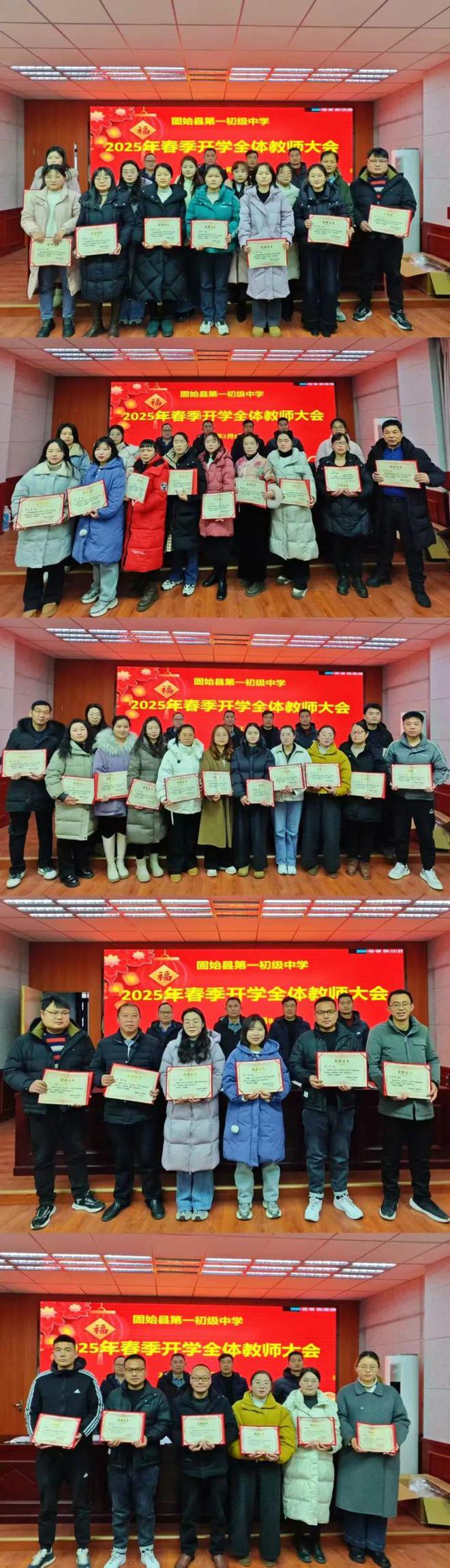新利体育下载固始一中举行开学预备周系列培训活动(图3)