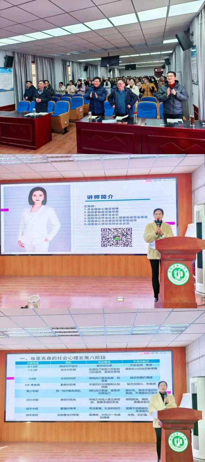 新利体育下载固始一中举行开学预备周系列培训活动(图7)