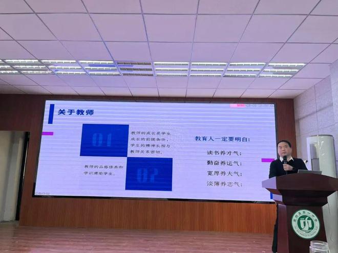 新利体育下载固始一中举行开学预备周系列培训活动(图13)