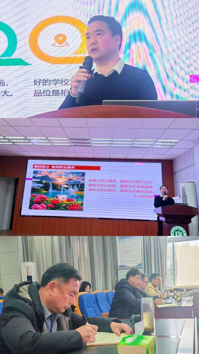 新利体育下载固始一中举行开学预备周系列培训活动(图14)