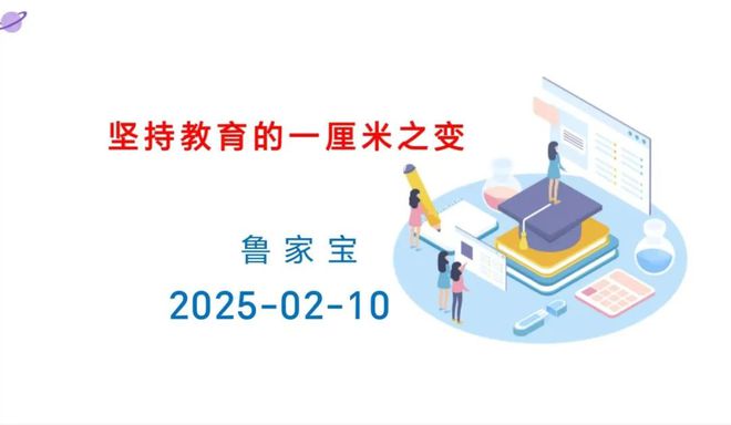 新利体育下载固始一中举行开学预备周系列培训活动(图21)