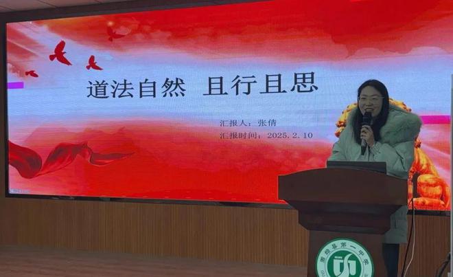 新利体育下载固始一中举行开学预备周系列培训活动(图20)