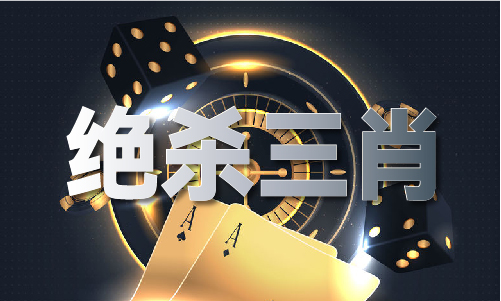 内部四码大公开(图1)