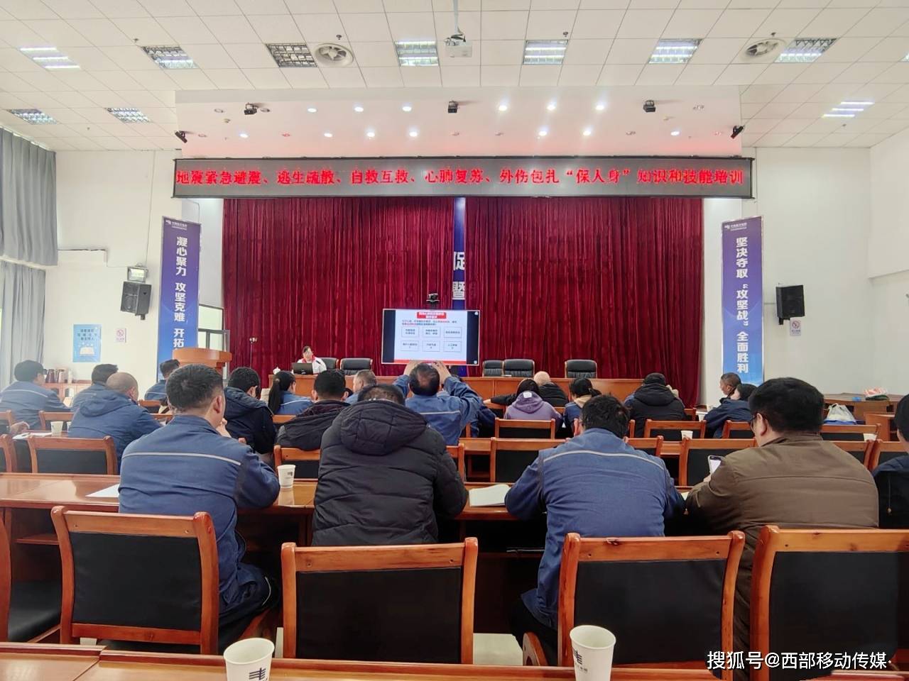 永善县红十字会应急救护培训进企业(图1)