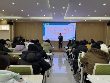 新利体育官网东昌府区启明小学举行春季开学教师培训活动(图2)