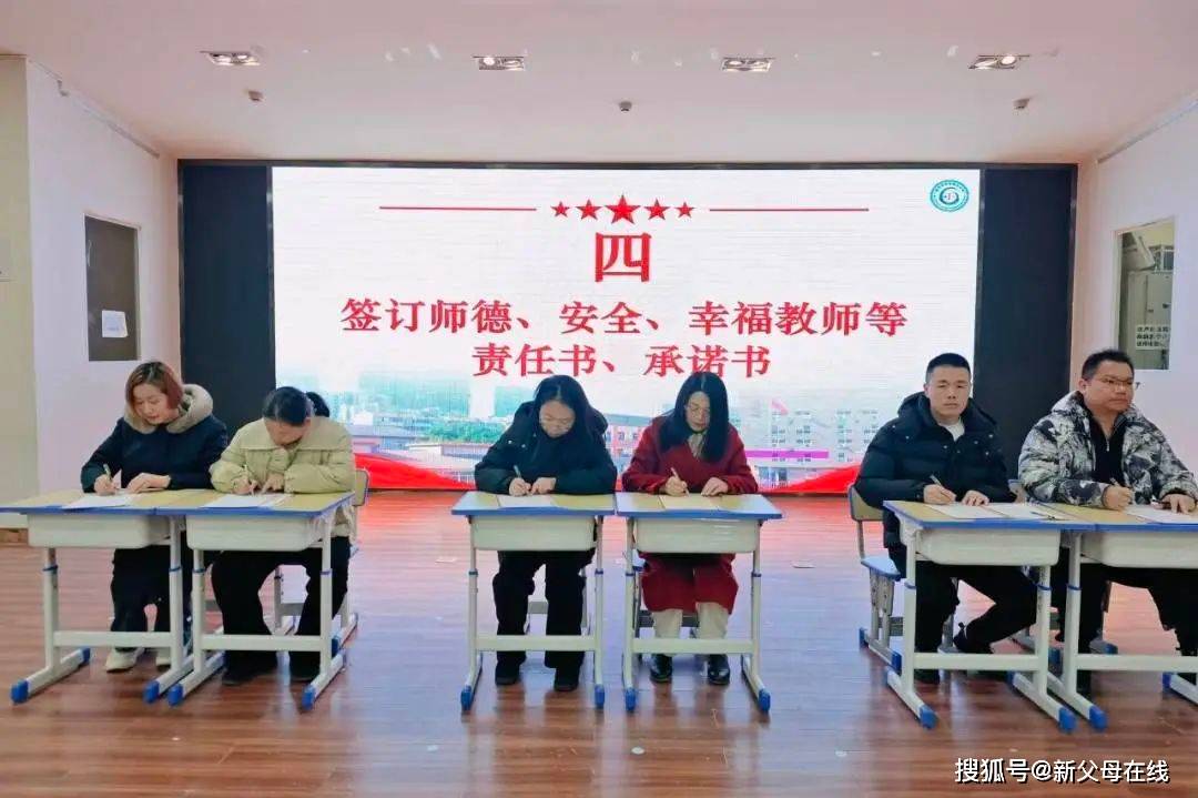 各联盟学校开好新学期第一会 赋能教师点燃激情铆足干劲再创佳绩(图14)