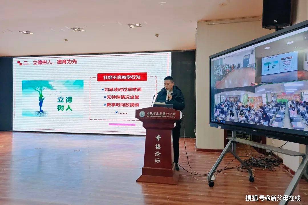 各联盟学校开好新学期第一会 赋能教师点燃激情铆足干劲再创佳绩(图13)