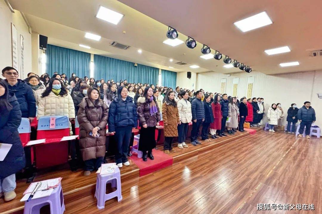 各联盟学校开好新学期第一会 赋能教师点燃激情铆足干劲再创佳绩(图12)