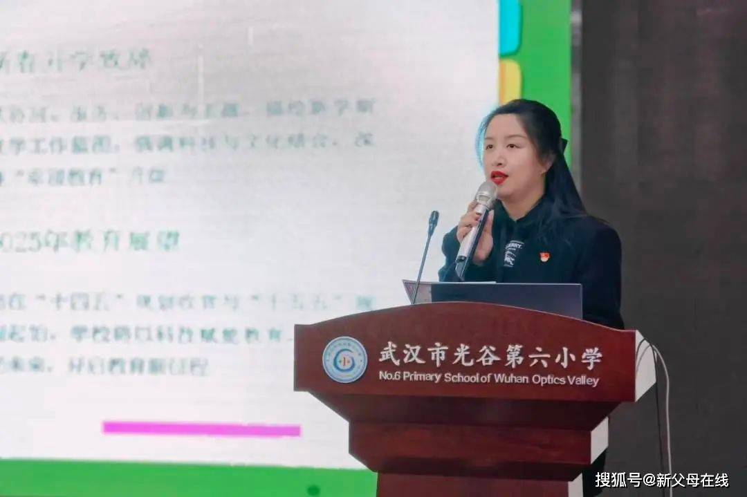 各联盟学校开好新学期第一会 赋能教师点燃激情铆足干劲再创佳绩(图16)