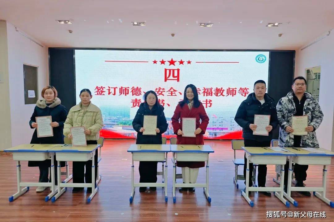 各联盟学校开好新学期第一会 赋能教师点燃激情铆足干劲再创佳绩(图15)