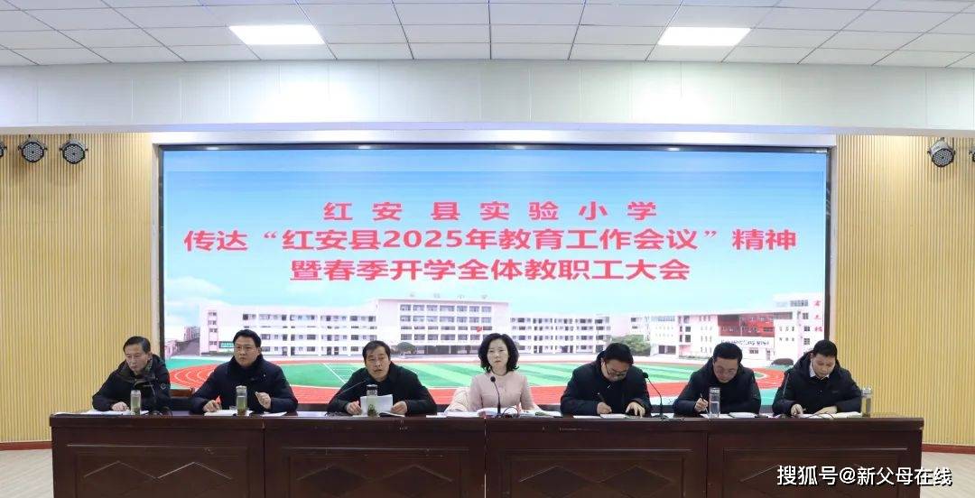 各联盟学校开好新学期第一会 赋能教师点燃激情铆足干劲再创佳绩(图22)