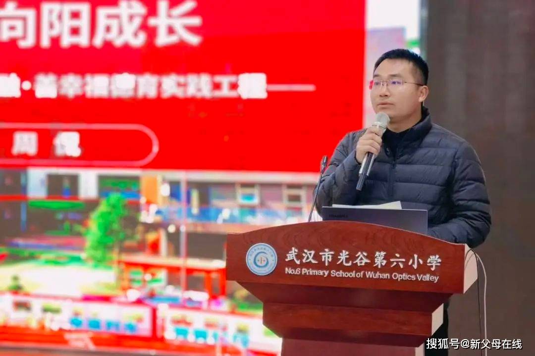 各联盟学校开好新学期第一会 赋能教师点燃激情铆足干劲再创佳绩(图17)