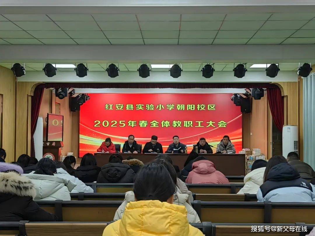 各联盟学校开好新学期第一会 赋能教师点燃激情铆足干劲再创佳绩(图24)