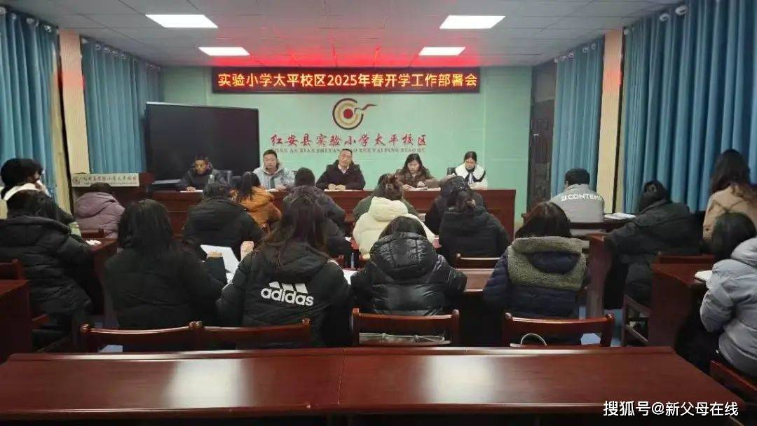 各联盟学校开好新学期第一会 赋能教师点燃激情铆足干劲再创佳绩(图28)