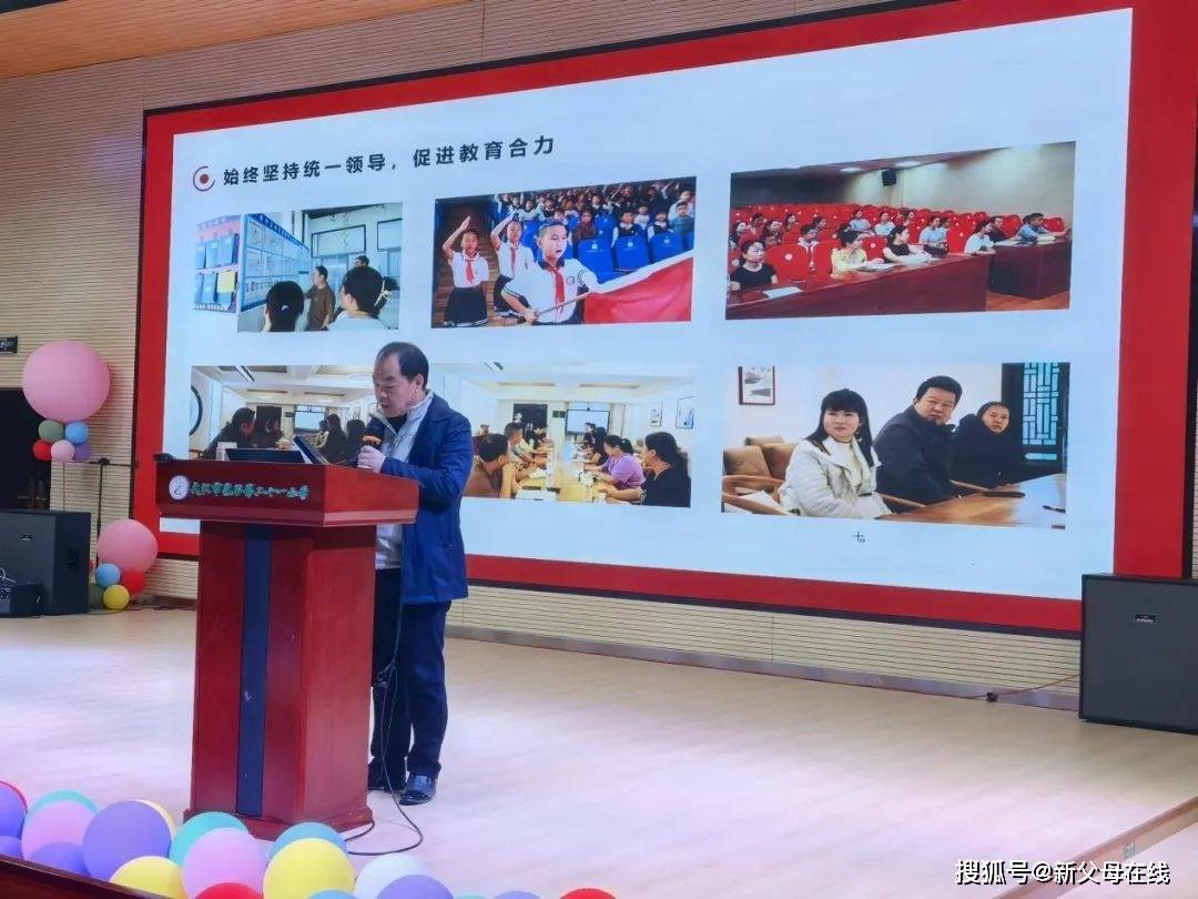 各联盟学校开好新学期第一会 赋能教师点燃激情铆足干劲再创佳绩(图32)
