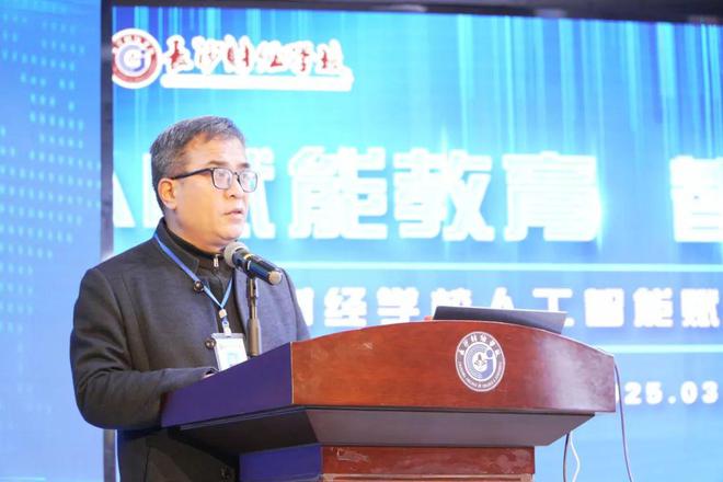 新利体育官网长沙财经学校开展AI赋能教育教学专题培训(图2)