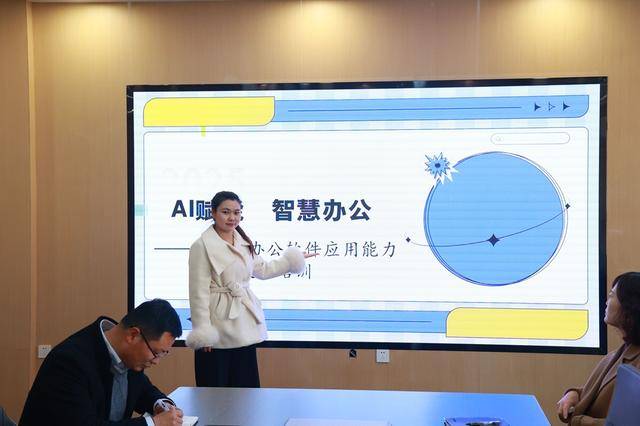 AI赋能新利体育下载 智慧办公(图1)