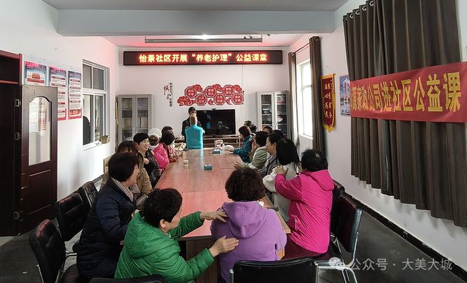 平舒镇怡景社区举办“共筑职场梦想 培训铸就未来”公益课堂活动新利体育平台(图1)