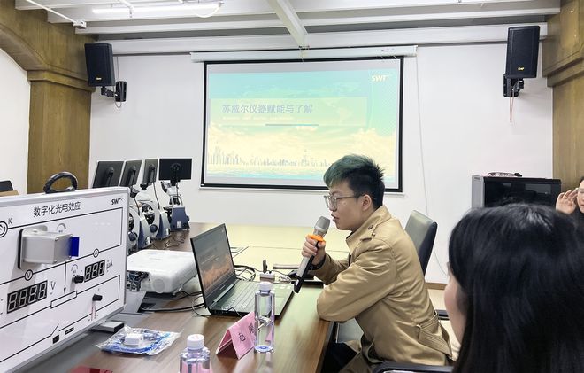 新利体育网址培训赋能强本领 交流学习促发展(图3)