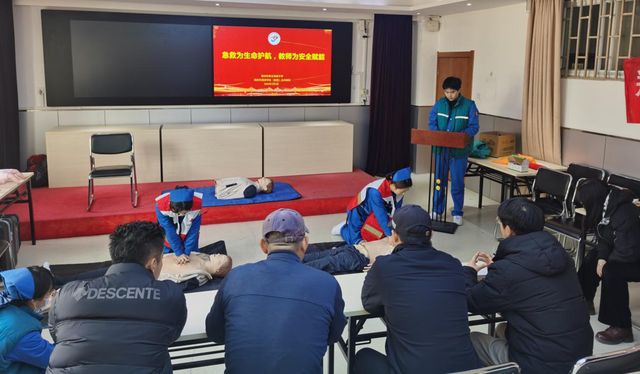 郑州市第五初级中学新利体育入口举行教师急救技能培训(图2)