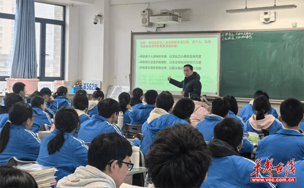 常德市一中：示范课堂展风采 教学引领促提升(图1)