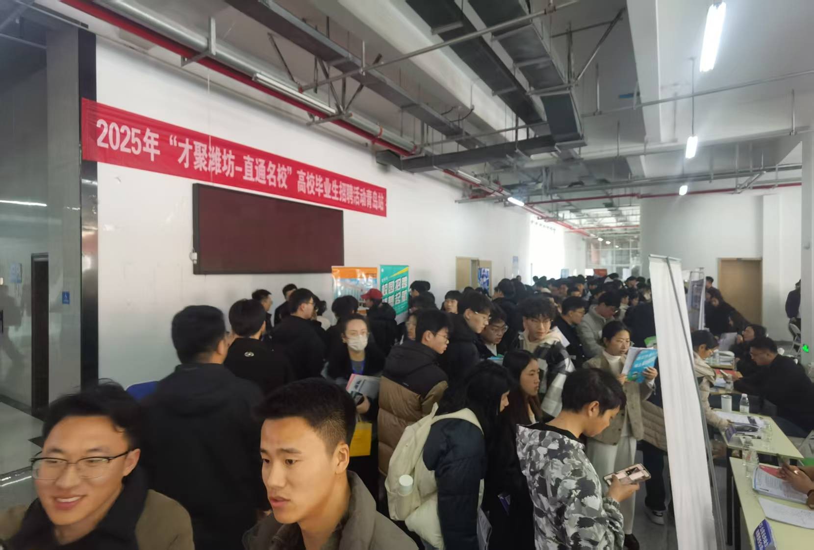 2025年“才聚潍坊直通名校”高校毕业生新利体育入口招聘活动走进青岛(图4)
