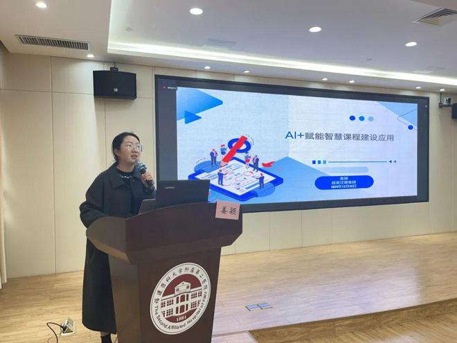 博学笃行 师道匠心 福医大第二临床医学院举办教师教学能力提升专题培训班(图6)